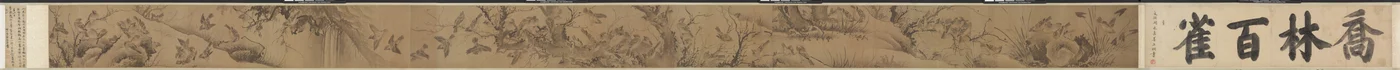 Hundre spurver i en høy lund Qiaolin baique tu, 1368-1644.