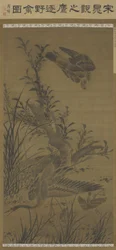 Hawk Pursuing Water Fowl, Ming-dynastiet, slutten av 1400-begynnelsen av 1500-tallet (blekk og farge på silke)