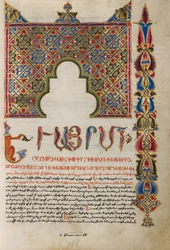 Dekorert Incipit-side
