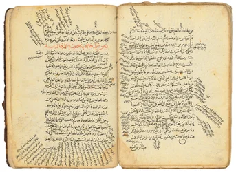 Fusus al-Hikam (Visdommens ringsteiner)