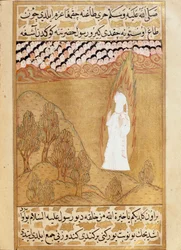 Islam: Fremstilling av profeten Muhammad (Mohammed eller Muhammad) (570-632) (ansiktet tildekket) på Hira-fjellet, der han mottar et syn. Miniatyr fra det episke diktet «Siyer-i Nebi» (Siyer i Nebi), som forteller om profeten Muhammads liv, skrevet av Must