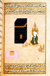 Islam: Fremstilling av profeten Muhammad (Mohammed eller Muhammad) (570-632) med tildekket ansikt, bedende mot Kaaba i Mekka. Miniatyr fra det episke diktet «Siyer-i Nebi» om profeten Muhammads liv, skrevet av Mustafa