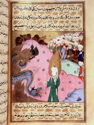 Muhammed, representerer det skjulte ansiktet, temmer en miniatyrslange fra "Siyer-i Nebi" (Siyer i Nebi) episk dikt som forteller om livet til profeten Muhammed skrevet av Mustafa, sønn av Yusuf d