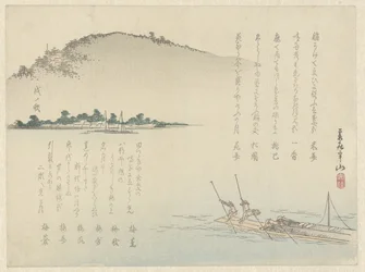 Skyver en båt på Lake Biwa