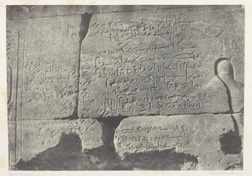 Demotisk innskrift, Isis#39; store tempel i Philoe; Nubia, plate 77 fra albumet «Egypt, Nubia, Palestina og Syria» (1852)