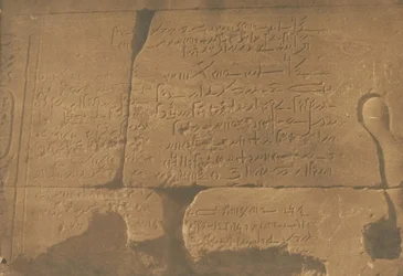 Demotisk inskripsjon, andre Pylon of the Temple of Isis, på Philae, 15. april 1850.
