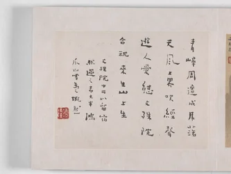 12 utsikt over Huangshan (blekk på silke)