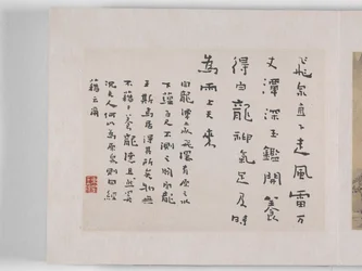 12 utsikt over Huangshan (blekk på silke)