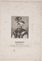 Dansk: Mahmud II