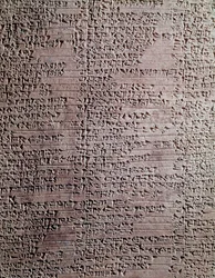 Leertavle fra tempelet til den guddommelige Shamash