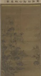 Klar høst over bakker og bekker, ca.1600