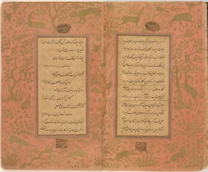 quot;Gulistanquot; av Sa#39;di kopiert av Mir Imad al-Hasani (LTS1995.2.86)