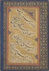 Jahangir gir bøker til sjeiker; fra St. Petersburg-albumet (F1931.20)