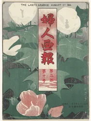 Augustus 1906 Damens grafikk (tittel på objekt) Fujin gaho (tittel på objekt)
