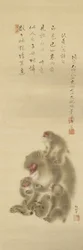 Monkeys av Mori Sosen (Nomura Art Museum)
