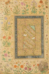Kalligrafi av den iranske mesteren Ali al-Mashhadi (1442-1519) i en Mughal-feste (blekk, ugjennomsiktig wc og gull på papir)