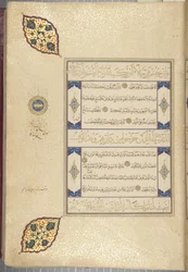 Fol 22 recto, Timurid Quran, 1441 (blekk og gull på papir)