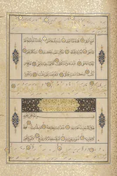 Fol 311 recto, Timurid Quran, 1441 (blekk og gull på papir)