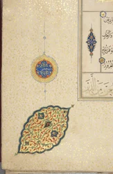 Fol 40 recto, Timurid Quran, 1441 (blekk og gull på papir)