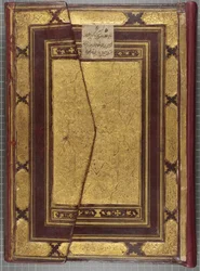Timurid Quran, 1441 (skinnbundet bind)