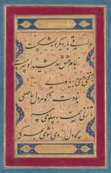 Kalligrafi fra en ghazal av Fakhr al-Din irakisk persisk, 1213-1289 og et vers..., ca. 1760.
