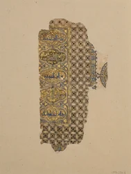 Folio fra et Koranmanuskript, datert AH 531 AD 1137.