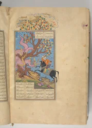Shahnama Book of Kings of Firdausi, A.H. 1014A.D. 1605-7