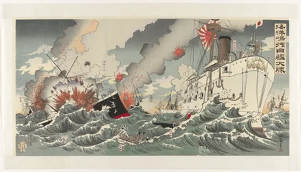 Den store seieren for den japanske marinen på Haiyang-øya Kaiyôtô oki nikkan dai-shôri (tittel på objekt)