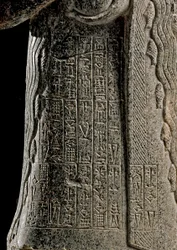 Sumerisk kunst: detalj av statuen av Gudea, fyrste av Lagash, kalt «med den fossende vasen», og viet til gudinnen Geshtinanna - Skulptur i doleritt fra Tello (Girsu i Mesopotamia), rundt 2120 f.Kr., høyde: 62 cm, bredde: 25,60 cm - Paris, Musée