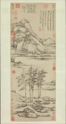Woods and Valleys of Mount Yu, datert 1372.