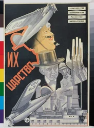 Filmplakat Deres imperium