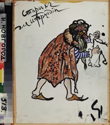 Kostymeprosjekt for stykket ""Turandot"" av Carlo Gozzi (1720-1806). Verk av Nikolai Nikolayevich Sapunov (Sapunov) (1880-1912), akvarell og blekk på papir