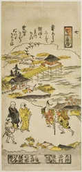Nedstigende gjess ved Katada (Katada no rakugan), nr. 7 fra serien "Eight Views of Omi"