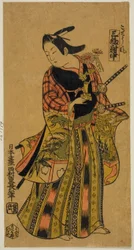 I stil med en side (Kosho fu), Center Sheet of Triptych (Sanpukutsui chu)