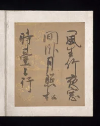 Album med japanske og kinesiske dikt å synge, tidlig på 1600-tallet (album med trettiseks blader; hvert på gull-, sølv- eller farget dekorert papir)