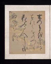 Album med japanske og kinesiske dikt å synge, tidlig på 1600-tallet (album med trettiseks blader; hvert på gull-, sølv- eller farget dekorert papir)