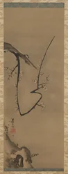 Prunus, hengende rull, ca. 1700