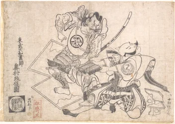 Nakamura Denkuro som Asaina no Saburo og Nakajima Kanzaemon som Soga no Gorō, i scenen med den revne rustningen (Kusazuri-biki) i et Soga-stykke