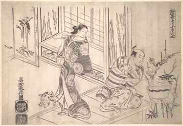 Parodi på legenden om Xu You og Chao Fu
