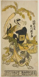 Skuespilleren Ichikawa Danjuro II som Ike no Shoji i stykket "Oguri Choseiden," fremførte på Nakamura Theatre i den ellevte måneden, 1725