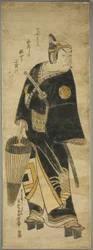 Ichikawa drue farging lege As Sukeroku