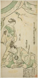 Skuespillerne Ichimura Uzaemon VIII som Taira no Koremochi og Arashi Koroku I som Makomo no Mae i "Shusse Momijigari," opptrådte på Ichimura Theatre i den ellevte måneden, 1747