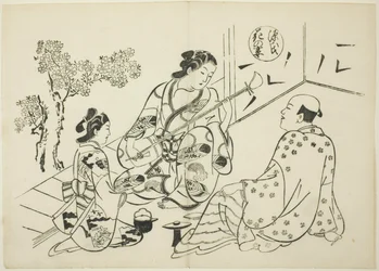 The Hana-no-en Chapter fra "The Tale of Genji" (Genji Hana-no-en), fra en serie Genji-parodier