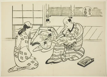 Suetsumuhana-kapittelet fra "The Tale of Genji" (Genji Suetsumuhana), fra en serie Genji-parodier