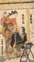 Po RT kom til Jo Ichimuras kvinnelige forslag d Sponset av Cantaro, ikke sant? 1793. , mygg. 1793.