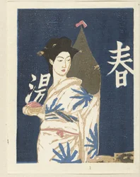 Etter badet Feminine skikker i Japan (serietittel) Nihon jozokusen (serietittel)