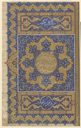 Finispiece fra en Koran, ca. 1550-99