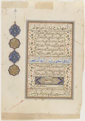 Folio fra en Koran, sura 74:31-56; sura 75:1-38, løsrevet manuskriptfolio, 2. halvdel av 1500-tallet (blekk, ugjennomsiktig akvarell og gull på papir)