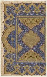 Frontispiece from a Qur"an, c.1550-99