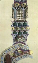 Detalj fra kupolen til paviljongen med åtte paradiser, Isfahan, plate 39-40 fra 